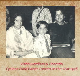 Vishnuvardhan & Bharathi at the Cyclone Fund-Raiser Concert, 1978